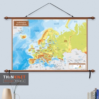 ภาพแขวนผนังแผนที่ชุดกายภาพทวีปยุโรป 2 ภาษา Physical Map of Europe