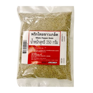 🔥The Best!! พริกไทยขาวเกล็ด 250 กรัม White Pepper Scale 250g.