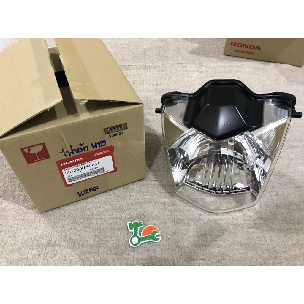 ไฟหน้าเวฟ125r หน้าแหลม (wave125r) จากศูนย์ Honda แท้100%