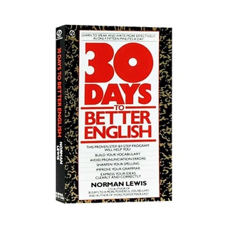 30 Days To Better English (Original English Edition พร้อมส่ง)