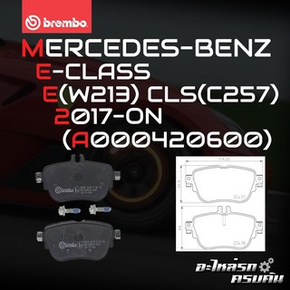 ผ้าเบรกหลัง BREMBO สำหรับ MERCEDES-BENZ E(W213) CLS(C257) 17-&gt; (P50136C)