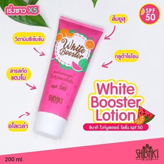 เร่งผิวขาวx5 White Booster Lotion spf50 โลชั่นผิวขาวสูตรเข้มข้น