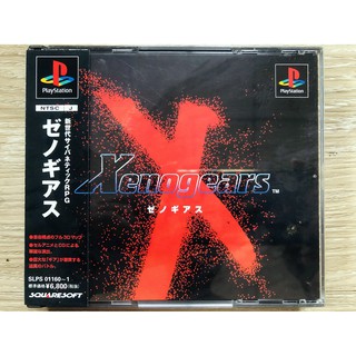 แผ่นแท้ PS1 Xeno Gear (Japan) สำหรับสายสะสม