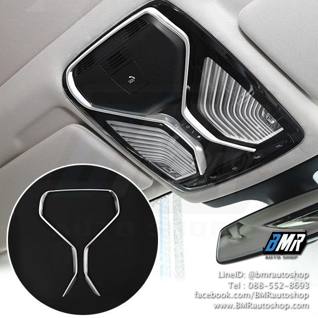 ทริมสวิตซ์เปิดไฟ ฝ้าเพดาน BMW G30 G01 G02 G20 G05 G30 IN106