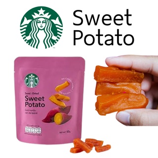 ￼Starbucks มันหวานหนึบเคี้ยวนุ่มตราสตาร์บัคส์ Sweet Potato EXP 2023 พร้อมส่ง มันหวานหนึบ มันแทยง มันแจยอง NCT EXO SM