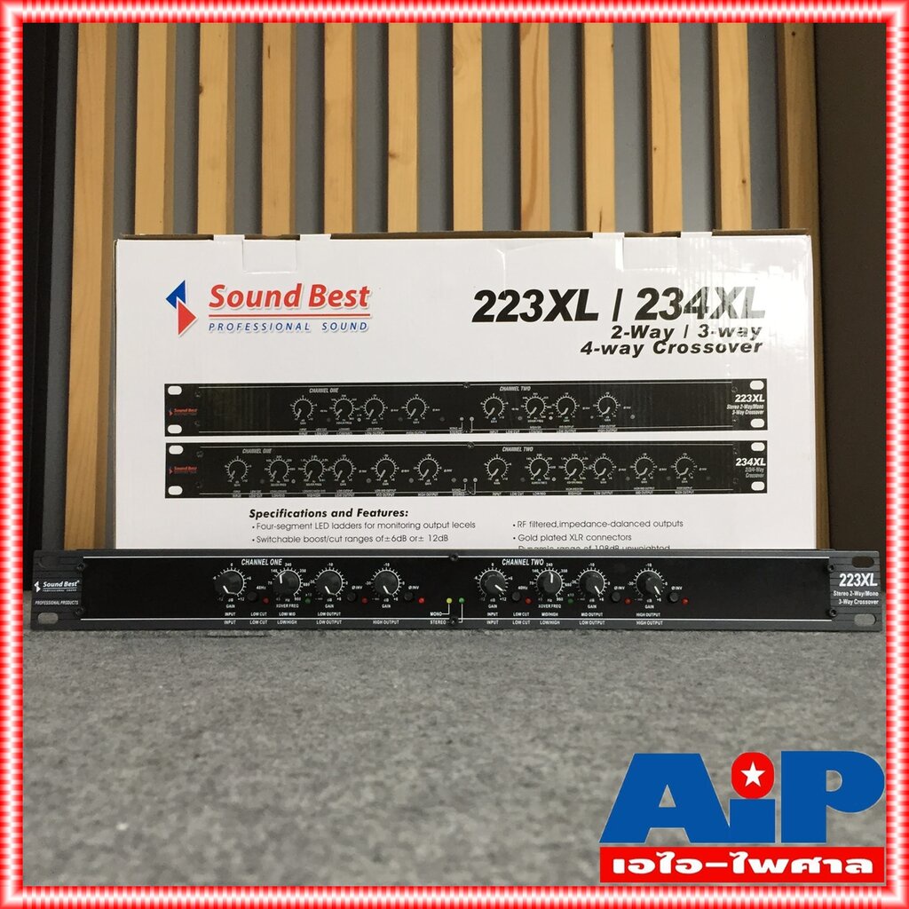 SOUNDBEST crossover Sound best 223XL ซาวด์เบส ครอสโอเวอร์ รุ่น 223 XL ครอส2ทาง ครอส 2ทาง เอไอ-ไพศาล