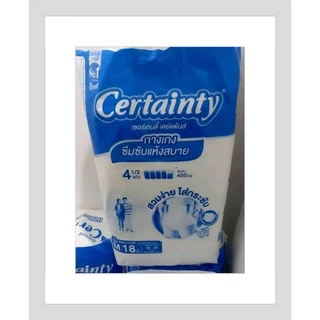 CERTAINTY DAYPANTS(กางเกงผ้าอ้อมผู้ใหญ่ เซอร์เทนตี้ เดย์แพ้นส์)
