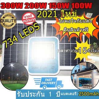 【รับประกัน10ปี】ไฟแบตเตอรี่พลังงานแสงอาทิตย์ 200W 500W 800W 1200W LED ไฟพลังงานแสงอาทิตย์ ไฟถนน โคมไฟติดผนังพลังงานแสงอาท