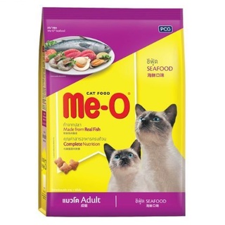 มีโอ อาหารแมวโต 1.1/1.2กก. / Me-O Cat Food 1.1/1.2 kg.