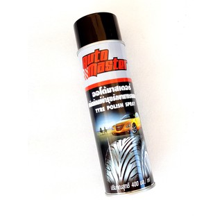 ออโต้ มาสเตอร์ สเปรย์ น้ำยาดูแลยางรถยนต์ ยางดำ เคลือบยาง Auto Master Tyre polish spray Black Tire