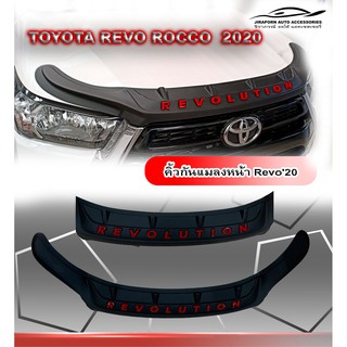 คิ้วกันแมลงหน้า Revo 2020 สีดำด้าน โลโก้สีแดง