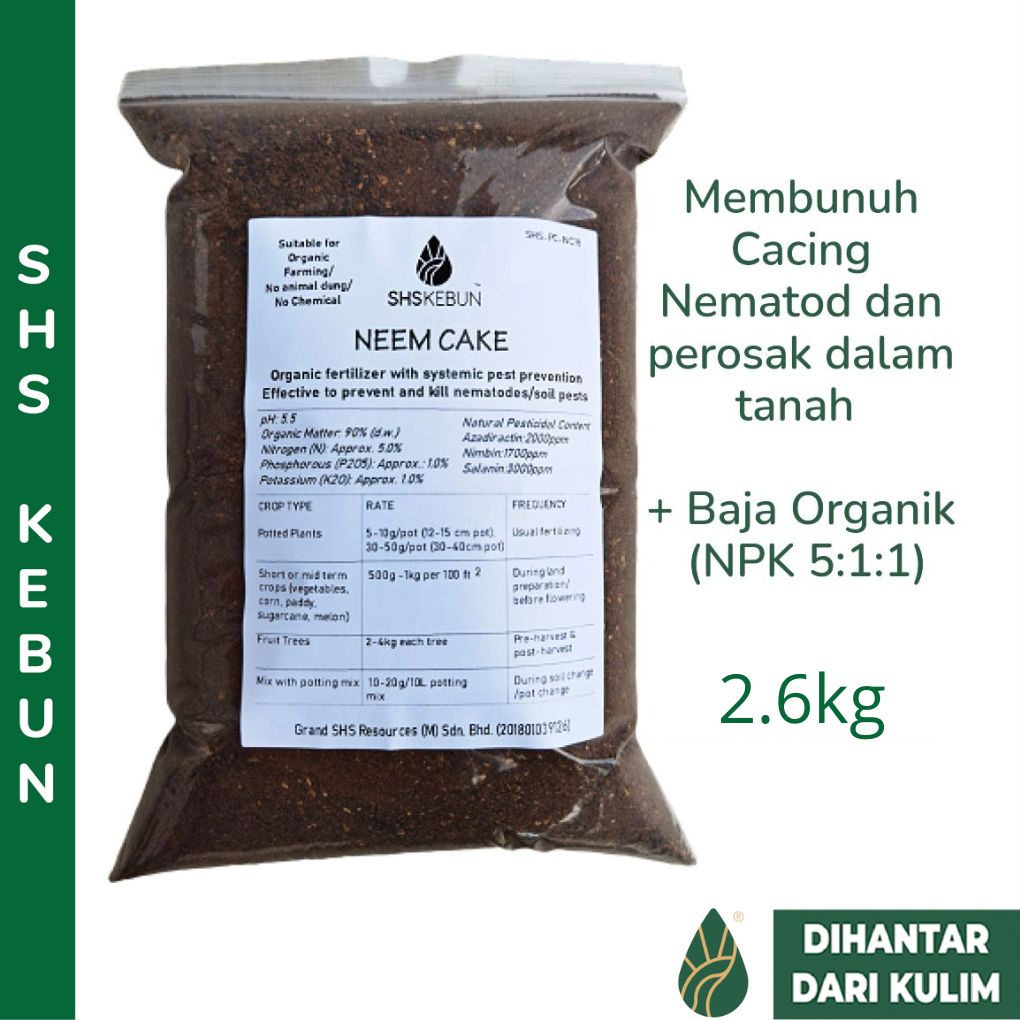 2.6กิโลกรัมสะเดาเค้กอินทรีย์ดินศัตรูพืชควบคุมแมลงในดิน Nematode Grub Root线 สวน SHS ยาวนาน