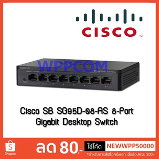 Switch Hub Gigabit CISCO SG95D-08 / CBS110-8T-D 8 Port