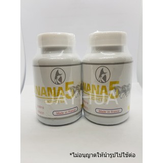 Banana 5000 อาหารนกหัวจุก บานาน่า 5000 สีขาว (1กระปุก)