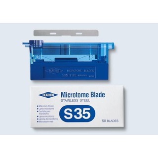 ใบมีด MICROTOME #S-35 สินค้ามีพร้อมส่ง