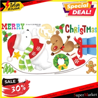 สติ๊กเกอร์ D.I.Y. STIXMATE SX-MAS-05 32x60 ซม. สติ๊กเกอร์ STICKER D.I.Y. STIXMATE SX-MAS-05 32x60CM