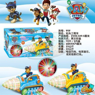 ตุ๊กตาหุ่นยนต์หมาพาว Paw Patrol กับรถเจาะปูน มีเสียง มีไฟ เคลื่อนที่ได้ (*ไม่สามารถเลือกสีได้)