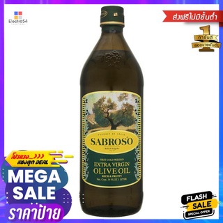 ซาโบรโซน้ำมันมะกอก พิเศษ 1000มล.SABROSO EXTRA VIRGIN OLIVE OIL 1000 ML