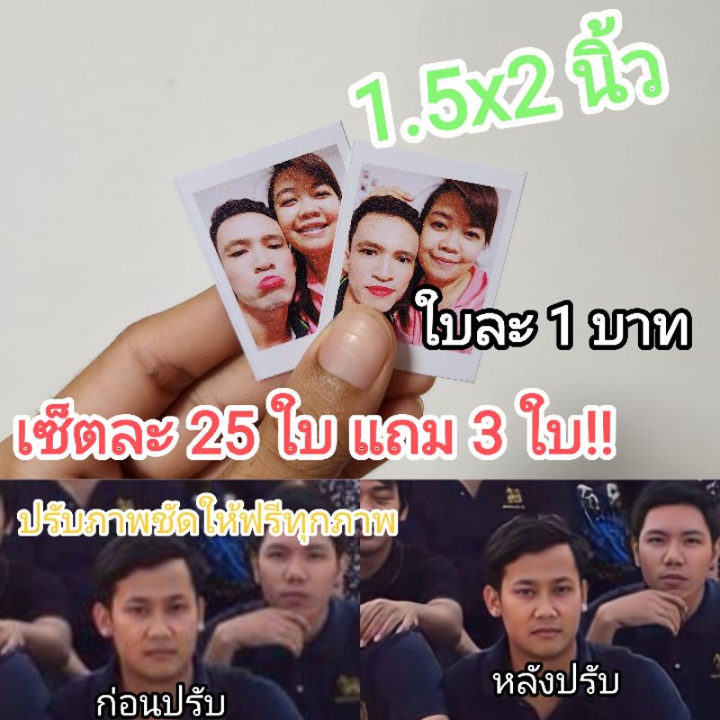 paperman-shop-shopee-thailand