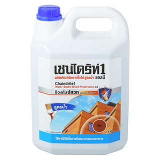 น้ำยากำจัดปลวก CHAINDRITE1 สีชา 4 ลิตรWATER-BASED WOOD PRESERVATION CHIANDRITE1 4L LIGHTBROWN