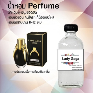 "น้ำหอมสูตรเข้มข้น กลิ่นเรดี้ กาก้า หอมทนตลอดวัน 120 ml จำนวน 1 ขวด"