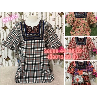 เสื้อยืดผู้หญิง เสื้อลายดอก แขนสั้น คอกลม  อก44-46นิ้ว เสื้อผ้าสาวอวบ รุ่น4053