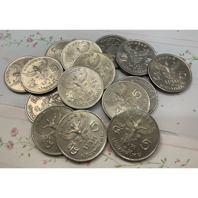เหรียญ 5 บาท รัชกาลที่ 9 (ครุฑตรง) ผ่านการใช้งาน ปี 2525