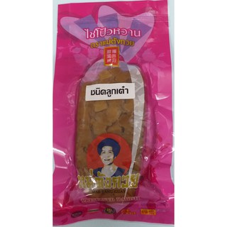 แม่ตังกวย ไช้โป้วหวาน (ชนิดลูกเต๋า) 200 กรัม (Vegetarian Preserved Radish 200 g)