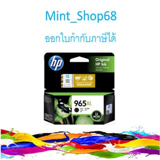 HP 965 XL Black Original Ink Cartridge