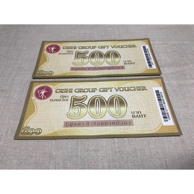 บัตรโออิชิ oishi group ใช้แทนเงินสด