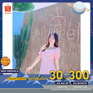 [ลดเหลือ79.-ใส่โค้ดJULINC30]เดรสสั้น เเขนตุ๊กตา สีชมพู