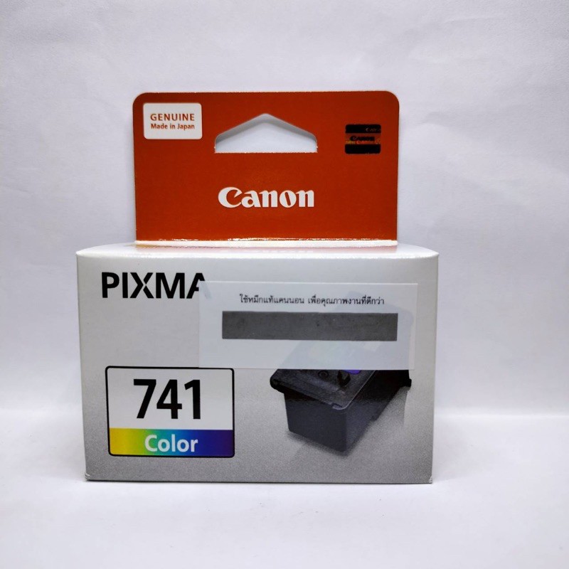 ตลับแท้ CANON เบอร์ 741 สี