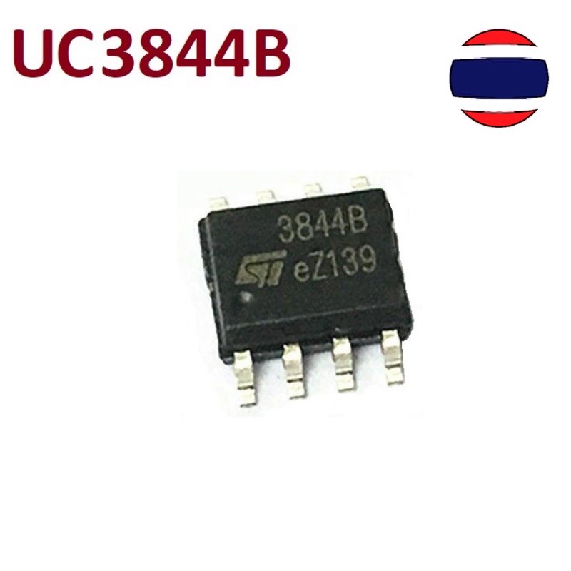 2pcs UC3844B 3844B KA3844 UC3844 3844A SOP-8