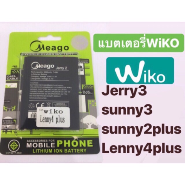 แบตแบตเตอรี่ Wiko Jerry 3/Sunny 3/Sunny 2 Plus/Lenny 4 Plus