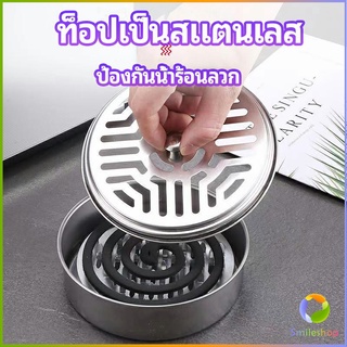 Smileshop กล่องขดยุงที่วางขดกันยุงทนไฟ แบบแขวน mosquito coil shelf