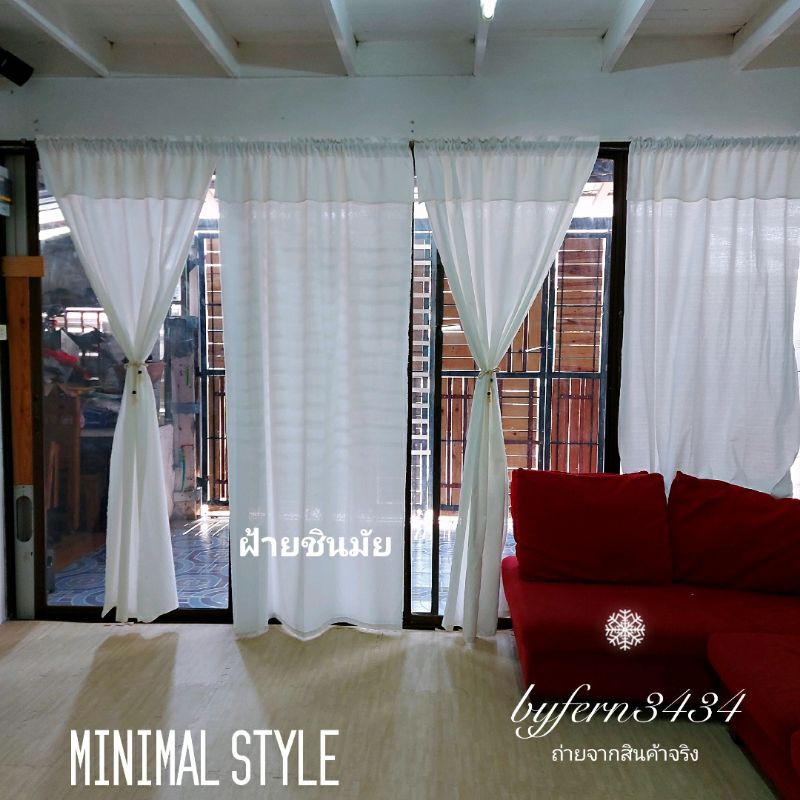 แนะนำ ผ้าม่าน ผ้าม่านประตูหน้าต่าง ม่านกรองแสงมินิมอล หน้ากว้าง110cm ราคาพิเศษ มีเก็บเงินปลายทาง