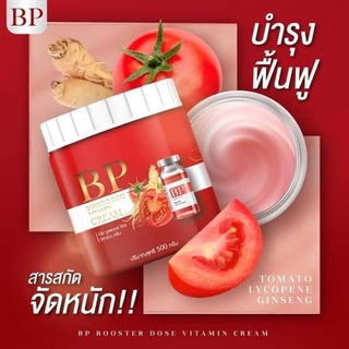 BP Booster Dose Vitamin Cream 500 g. บีพี บูสเตอร์ โดส วิตามิน ครีม