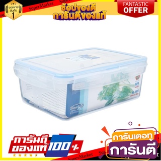 กล่องอาหารเหลี่ยม SUPER LOCK 6857 2.9 ลิตร ภาชนะใส่อาหาร FOOD CONTAINER MICRON SUPER LOCK 6857 2.9L