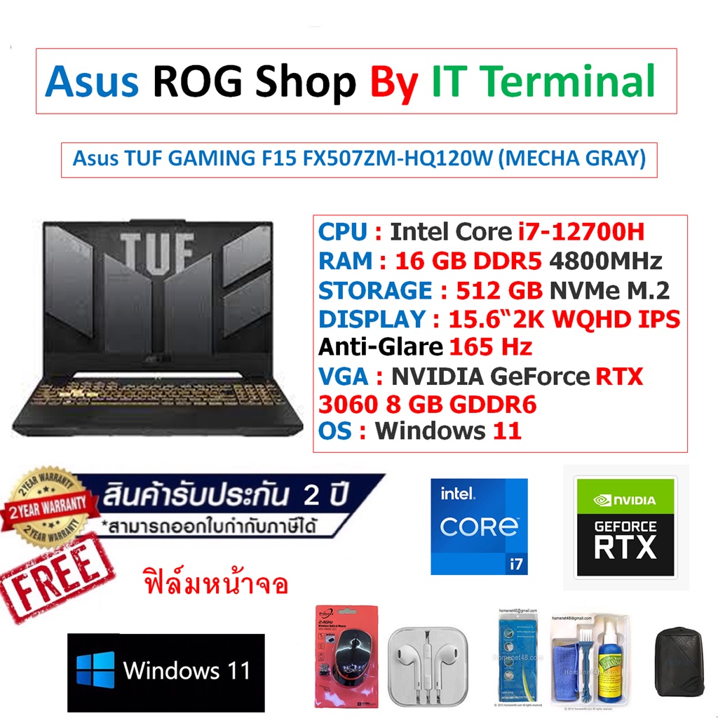 Notebook Asus TUF GAMING F15 FX507ZM-HQ120W (MECHA GRAY)