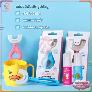 แปรงสีฟันเด็ก2-12 ปี ทำให้การแปร-งเป็นเรื่องง่าย ไม่เจ็บปาก  ด้านข้าง 40 องศา ด้านล่าง 90 องศา รับกับรูปฟันพอดี