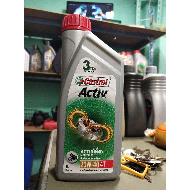 น้ำมันเครื่อง castrol activ 1ลิตร