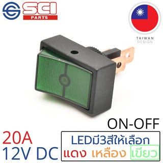 SCI สวิตช์ ปิดเปิด ON-OFF 20A 12V DC ไฟLEDสีเขียว ติดในเรือ รถยนต์ รุ่น R13-207B-01 Green