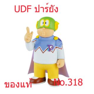 ของใหม่ของแท้ UDF ปาร์ยัง UDF ปาร์แมนเบอร์ 4  UDF parman no.4 paryan