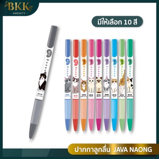 ปากกาลูกลื่น  JAVA NAONG  ขนาดเส้น 0.38มม. ลายน้องแมว หมึกหลากสี 1 ด้าม