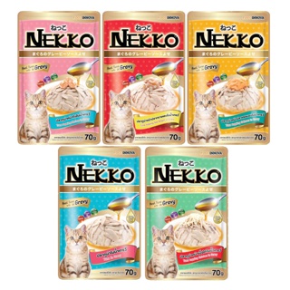 [1ซอง] Nekko อาหารแมว เกรวี่  อาหารเปียก เน็กโกะ 70กรัม Cat food Gravy