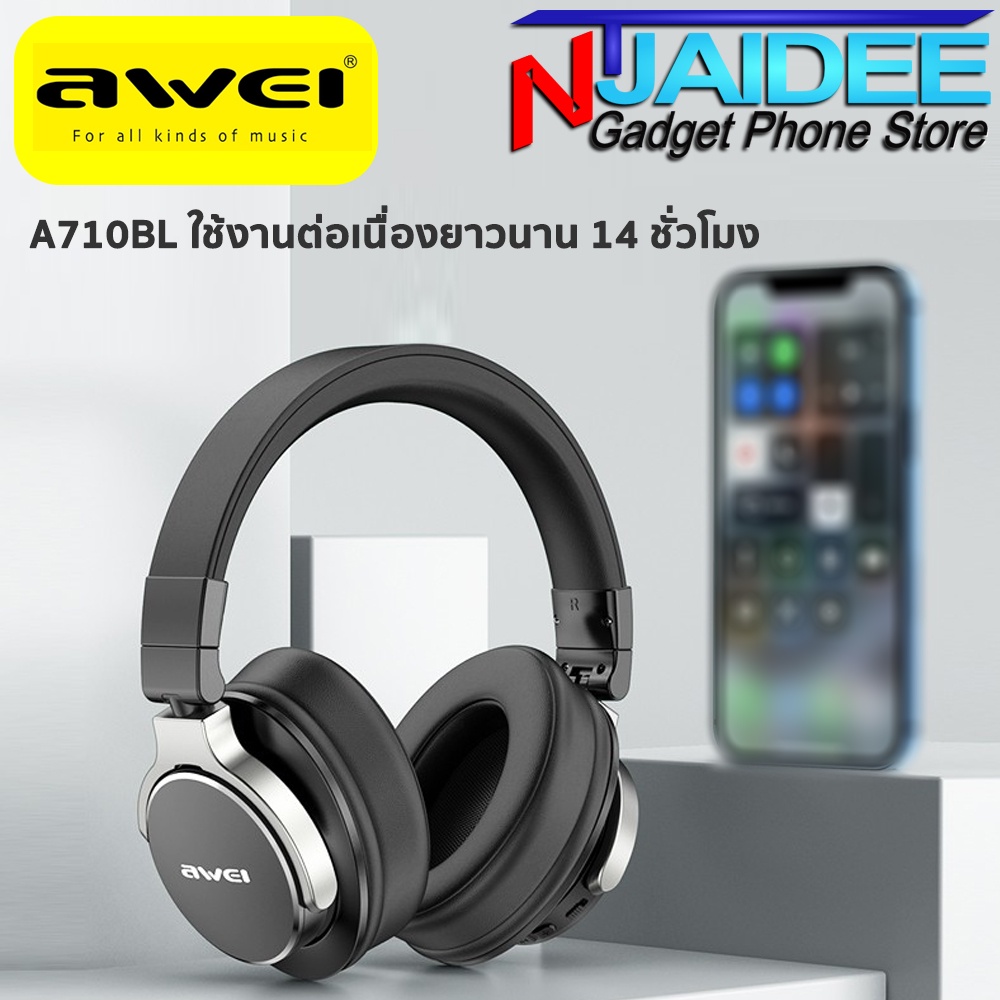 🎧 หูฟังไร้สายบลูทูธ Awei A710BL ขั้นเทพ เสียงสเตอริโออย่างแท้จริง