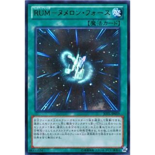 JOTL JOTL-JP059 Rank-Up Magic - Numberon Force Judgment of the Ligh Ultra JOTL-JP059 0807016147065