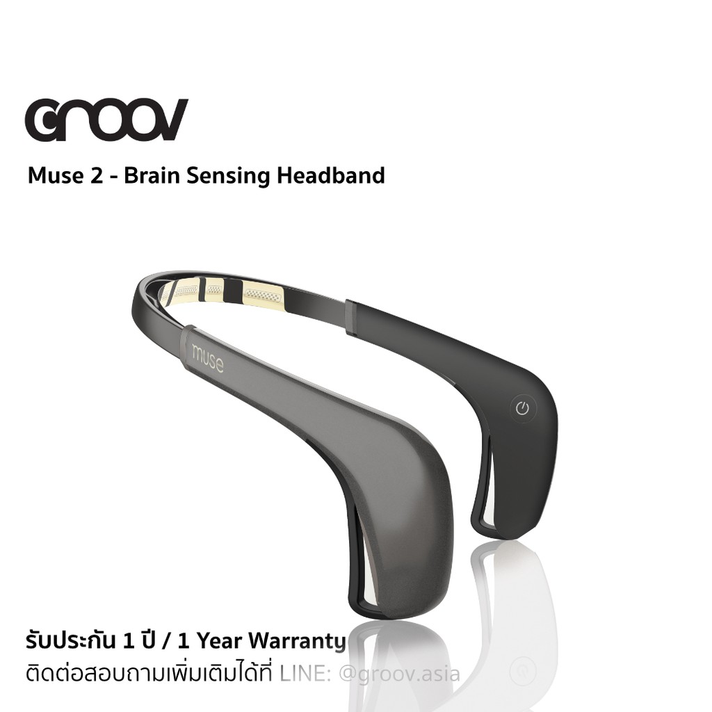 Muse 2 Brain Sensing Headband อุปกรณ์ตรวจวัดคลื่นสมอง, หัวใจ, ลมหายใจ และท่าทาง เพื่อการฝึกสมาธิ by 