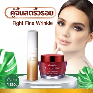 คู่จิ้นลดริ้วรอย Fight Fine Wrinkle อย่ายอมแพ้ ดูแลผิวเป็นพิเศษด้วยคู่นี้ ซุปเปอร์ วิตามิน อี ( Redesign)+แอสตาแซนธิน