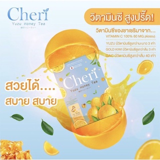 (Exp 18.9.66)Cheri Yuzu Honey Tea เชริชา🍊🍯 🌱ชาเชริ ชามะนาว  ชารสส้มยูสุ+น้ำผึ้ง